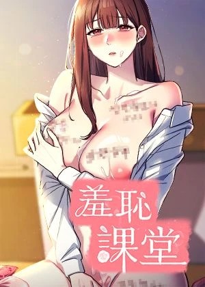 韩国免费歪歪漫画在线新番上线
